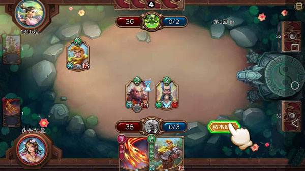 五行师官服游戏截图4