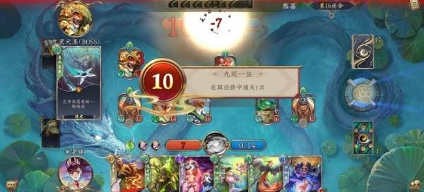 五行师单机版图片4