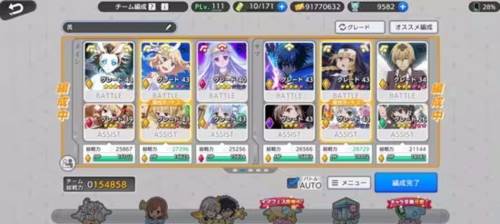 魔法禁书目录幻想收束台服游戏截图4