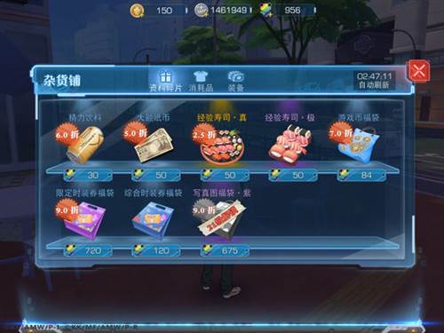 魔法禁书目录幻想收束台服游戏截图9