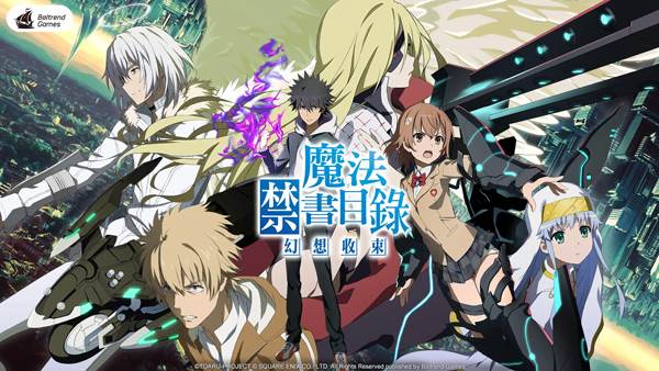 魔法禁书目录幻想收束台服游戏截图2