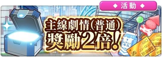 魔法禁书目录幻想收束台服游戏截图18