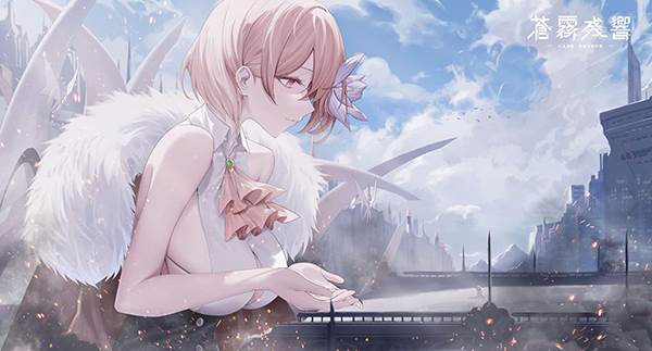 苍雾残响宣传图