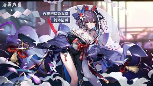 苍雾残响国际服游戏截图5