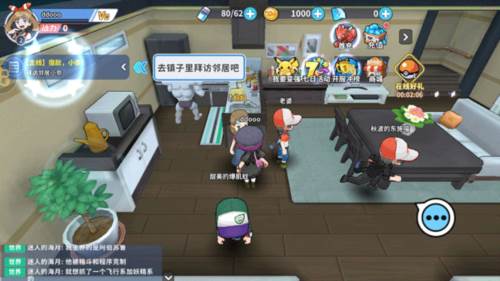 掌机小精灵游戏截图13