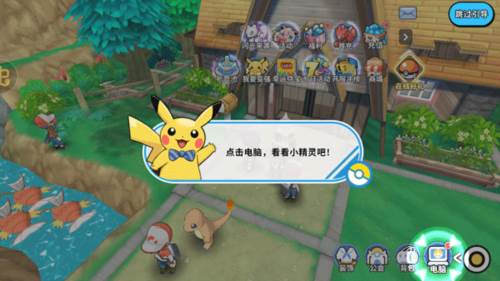 掌机小精灵游戏截图18