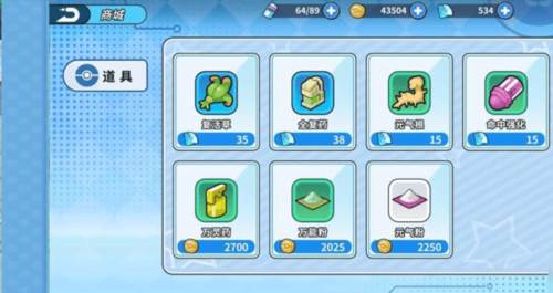 掌机小精灵游戏截图24