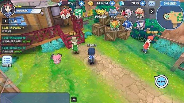 掌机小精灵游戏截图1