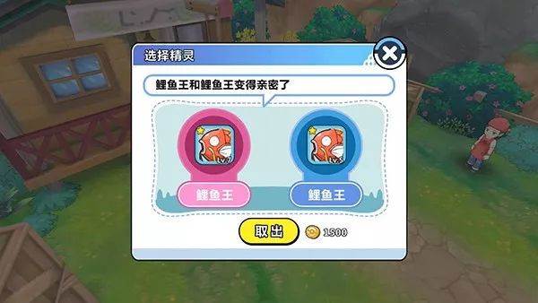 掌机小精灵游戏截图3