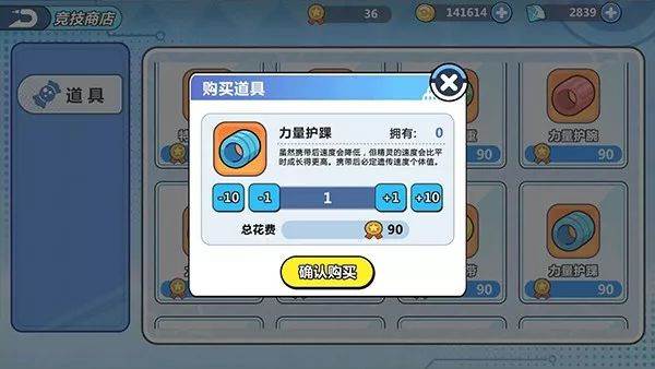 掌机小精灵游戏截图6