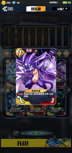 百分之一安卓版游戏截图5