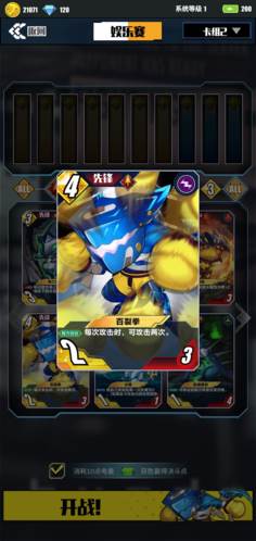 百分之一安卓版游戏截图6