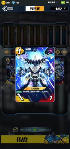 百分之一安卓版游戏截图7