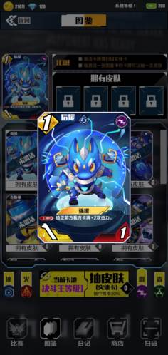 百分之一安卓版游戏截图8