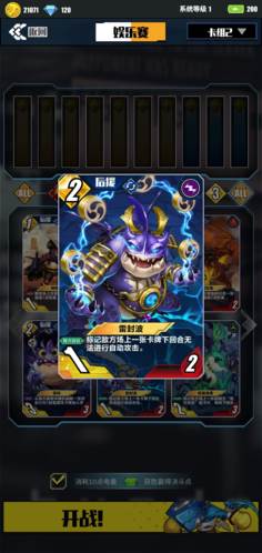 百分之一安卓版游戏截图10