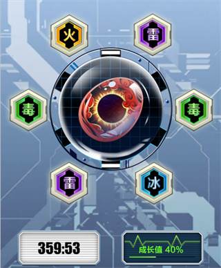 百分之一安卓版游戏截图12