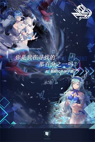 百分之一安卓版游戏截图16