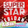 superstar ebidan最新版