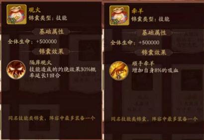 少年三国志2乐牛版本游戏截图4