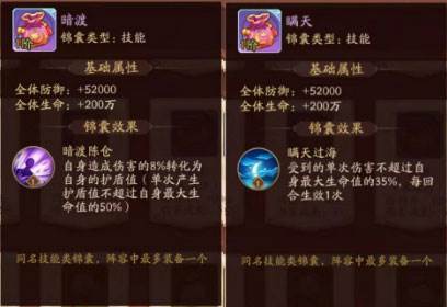 少年三国志2乐牛版本游戏截图5