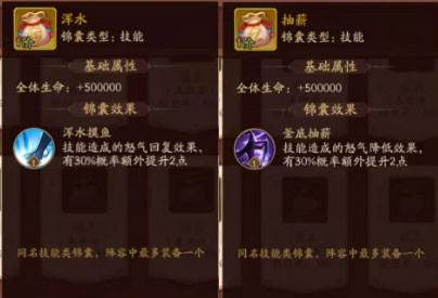 少年三国志2乐牛版本游戏截图6