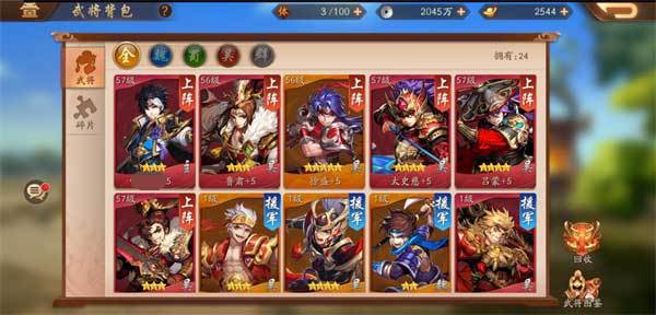 少年三国志2新马服游戏截图4