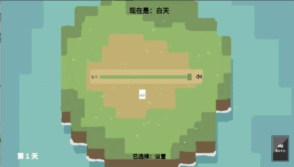 卡牌战争游戏图片2