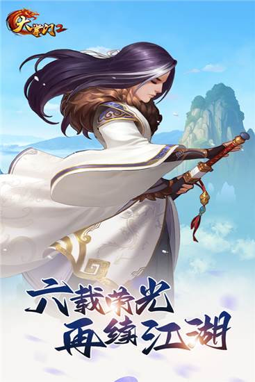 大掌门2taptap版游戏特色