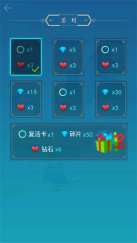 梦与音符游戏截图4