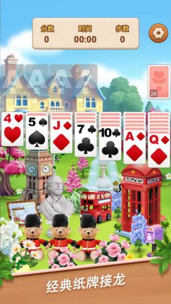 温馨花园游戏图片1