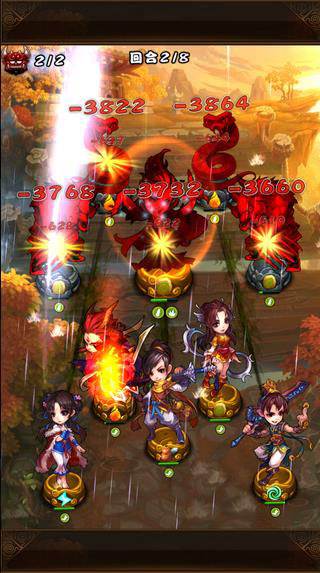 仙剑奇侠传手游截图2