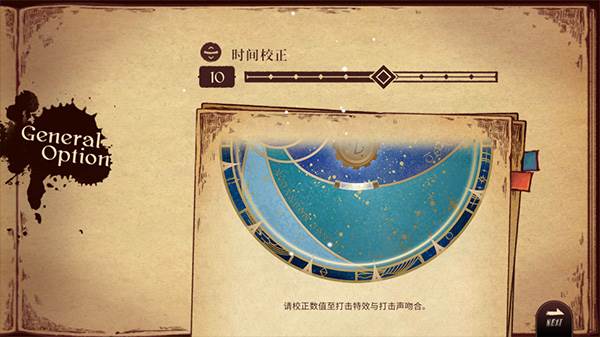 lanota国服官方版宣传图