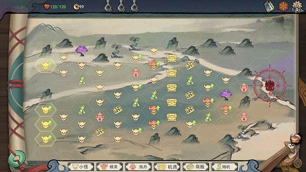 伏魔天师无限货币版图片5