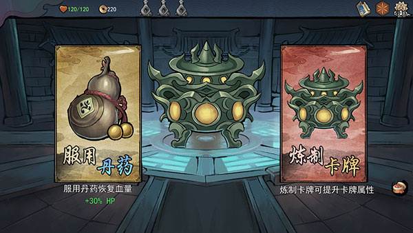 伏魔天师无限货币版图片9