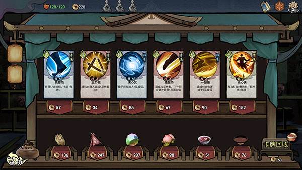 伏魔天师无限货币版图片10