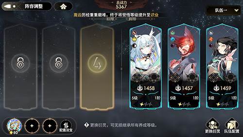 少年西游记2游戏截图16