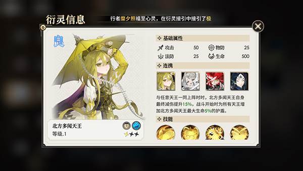 少年西游记2游戏截图9