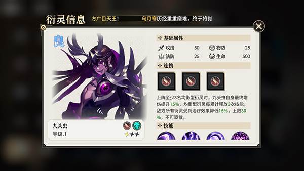 少年西游记2游戏截图10