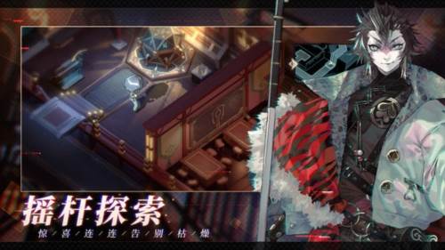 少年西游记2九游服游戏截图2