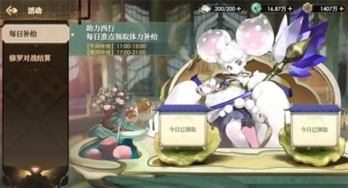 少年西游记2九游服游戏截图5