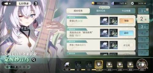 少年西游记2九游服游戏截图6