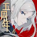 阴阳师百闻牌vivo版