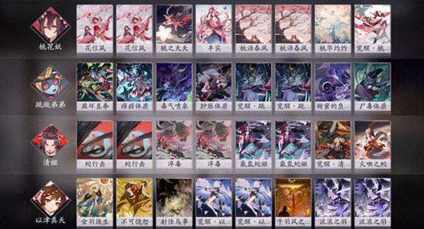 阴阳师百闻牌小米版游戏截图3