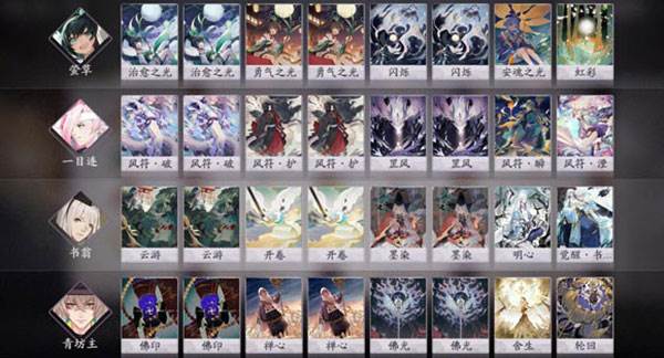 阴阳师百闻牌小米版游戏截图5