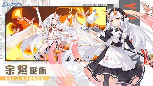 冒险小分队无限钻石内购版1