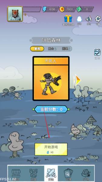 卡牌战争免广告版图片2