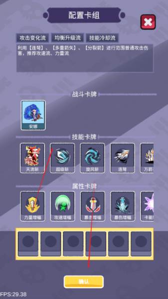 卡牌战争免广告版图片3