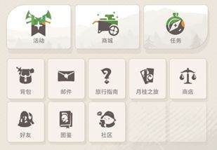 剑与远征启程官方正版游戏截图9