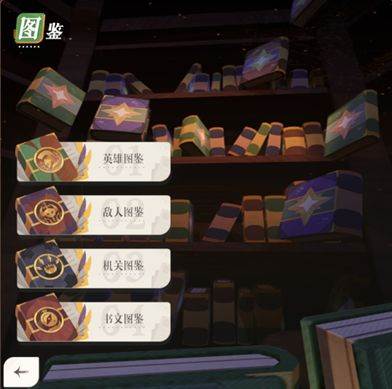 剑与远征启程官方正版游戏截图12