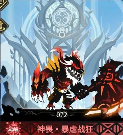 超进化物语2官方版游戏截图10